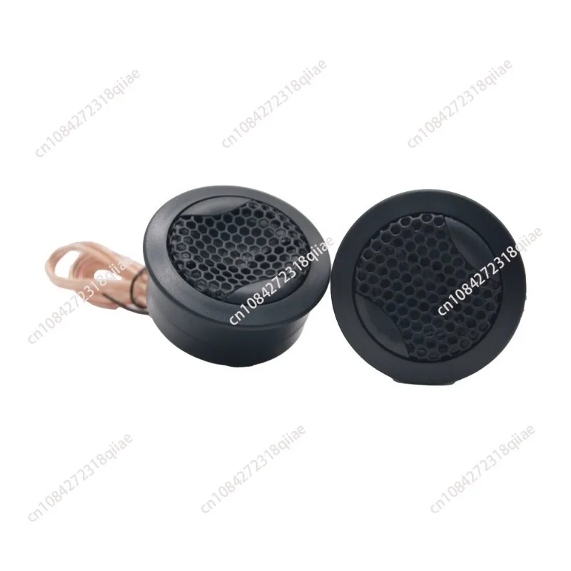 165AS 6.5 Inch Car Set Horn Car Front Door Horn Modified with High and Low Pitched Horn