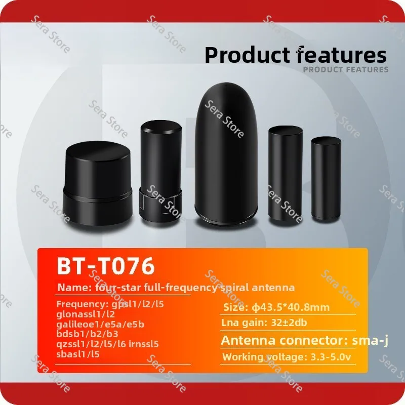For RTK four-arm spiral GNSS antenna Beidou GPS differential four-star multi-frequency drone flight control BT-560