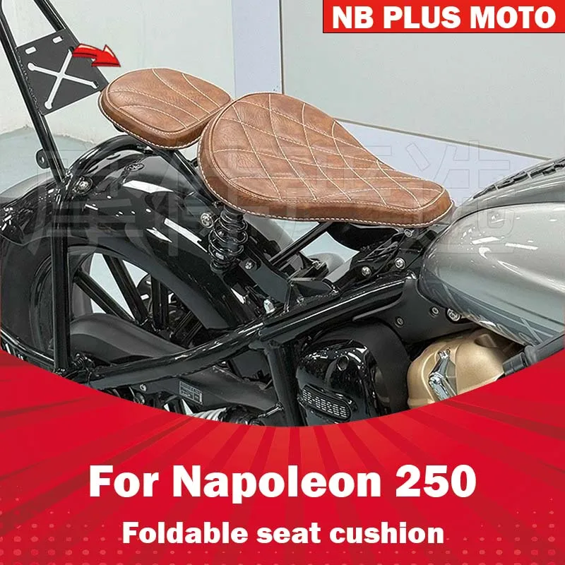 

【Premium】For Napoleon 250 modified foldable seat cushion, single seat, double seat, non-destructive shock absorption, brake ligh