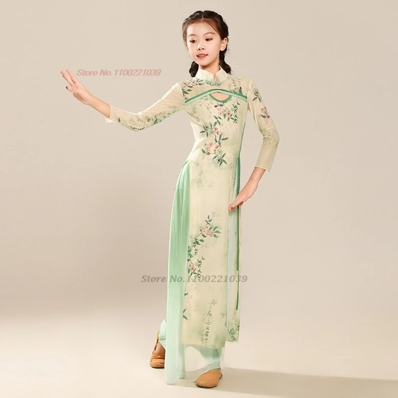 2025年中国子供向けヴィンテージ民族舞踊グラデーションカラーメッシュ旗袍ドレス+パンツセットヴィンテージシフォンドレス舞台衣装