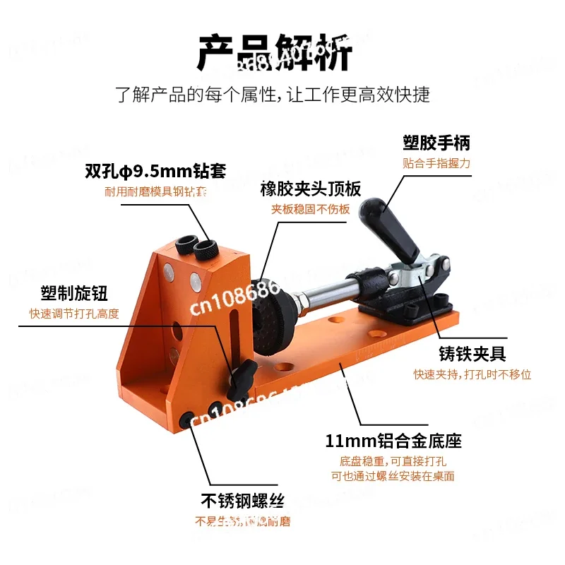 Diagonal Hole Opener Splicing Wardrobe Locator Furniture Wooden Boarde Opener Oblique Hole Cap Drilling Drill Bit