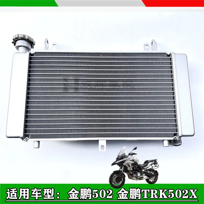 Benelli TRK 502 Accessories Motorcycle 502X Benelli TRK502X Engine Radiator Water Tank Fan Heat Sink Water Tank Assembly