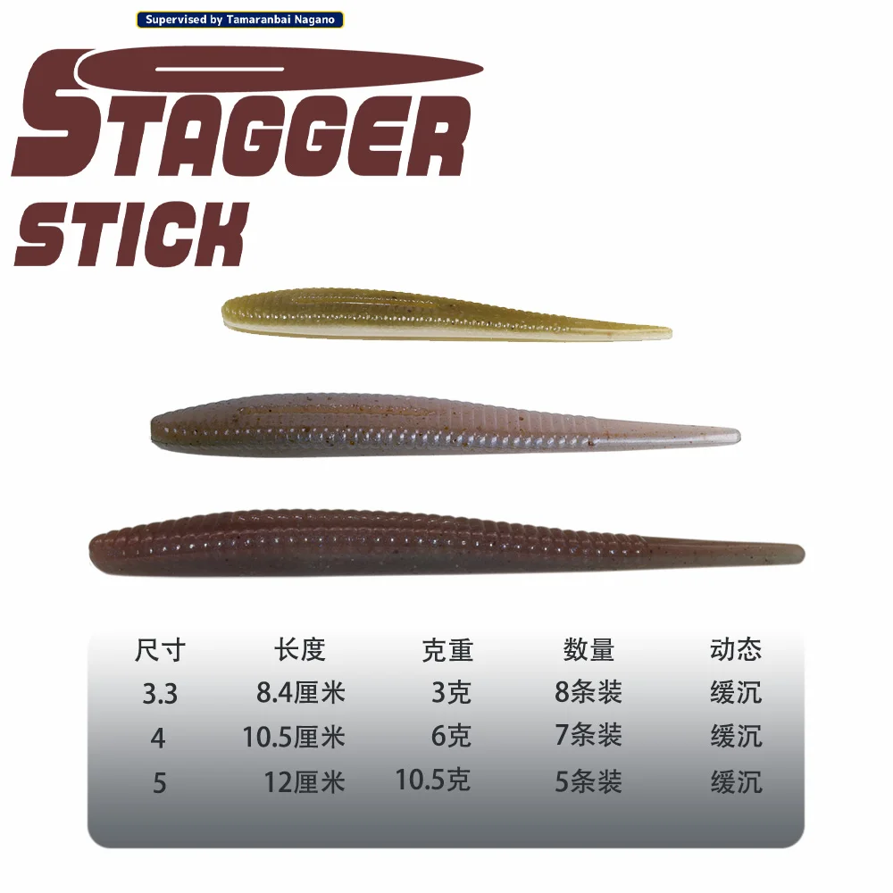 HIDEUP غير محلية المكوك قضيب STAGGER عصا خالية من الرصاص أنا كلمة الطعم كارلو رأسا على عقب مجموعة الصيد إغراء الطعم #2