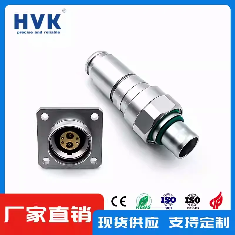 Waterproof connector compatible with Remo deepwater aviation plug robot square socket 2 coaxial 4 signal