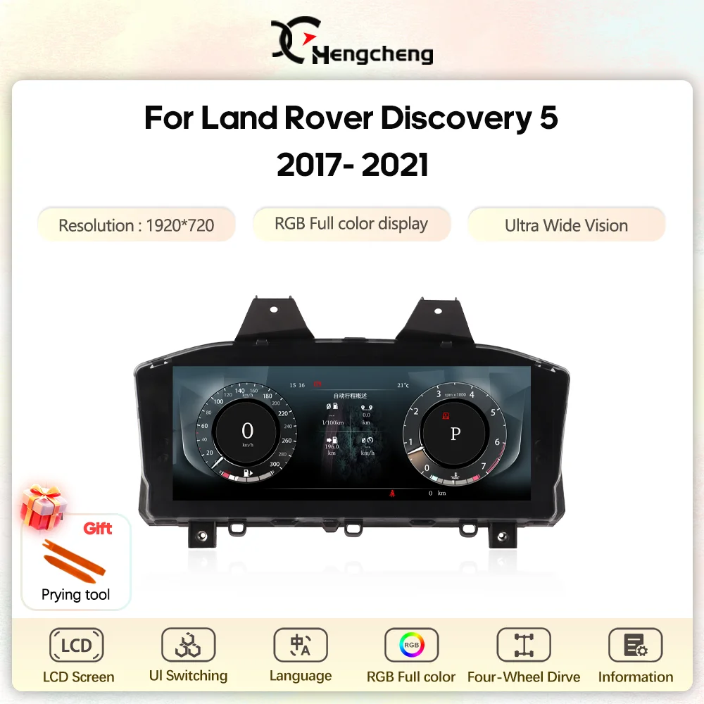 New upgrade For Land Rover Discovery 5 2017- 2021 multi-function Car Digital Cluster LCD Display Auto Cockpit Virtual Instrument