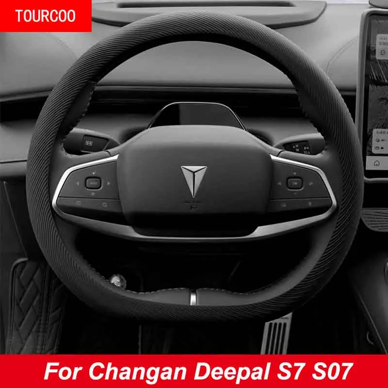 

For Changan Deepal S7 S07 2023 2024 Liquid Silicone Steering Wheel Protective Cover Anti-slip Slim Cover Accessories
