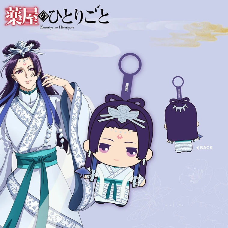 Anime The Apothecary Diaries Maomao 2 Styles Anime Plush Toy Doll Key Chain Toys Backpack Pendant Toy Gift In Stock