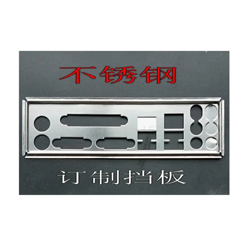 

IO I/O Shield Back Plate BackPlate BackPlates Blende Bracket For Foxconn G41MXE