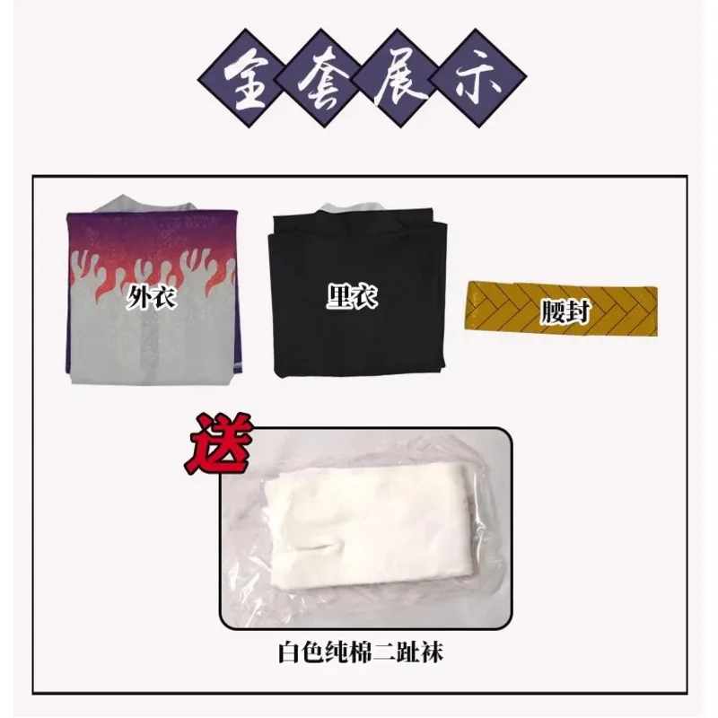 DY20Japanese Anime Demon Killer Leader Ubuyashiki Kagaya Косплей Костюм Парик Ubuyashiki Kagaya Кимоно Плащ Одежда Карнавальный Костюм