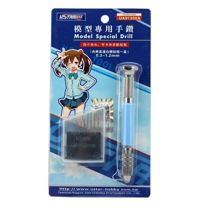 

Ustar UA91300A Hand Drill & 0.3mm~1.2mm Drill Bit Set - Model Hobby DIY Assembly Drilling Accessories
