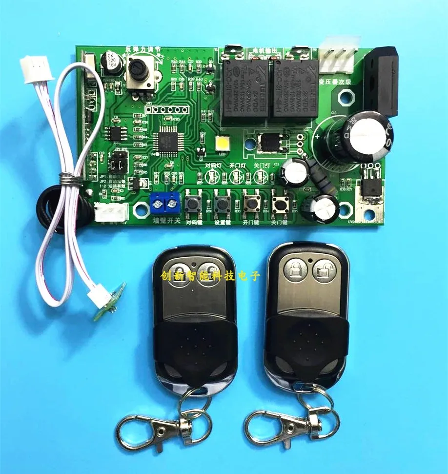 General Electronic Limit Garage Door Mainboard Flap Door Motor Control Board Hall Limit Garage Door Mainboard