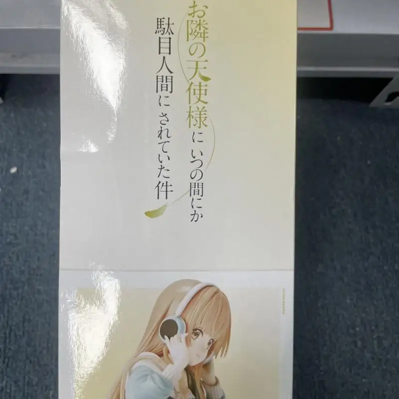 BANDAI Banpresto Relax Time The Angel Next Door Spoils Me Rotten -Relax Time- Shiina Mahiru PVC Action Figure Collection Model