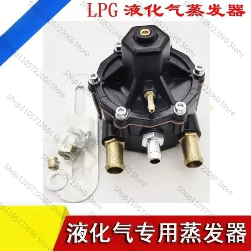 For LPG Evaporator Reducer, Car LPG Conversion Multipoint Sequential Injection Pressure Regulator