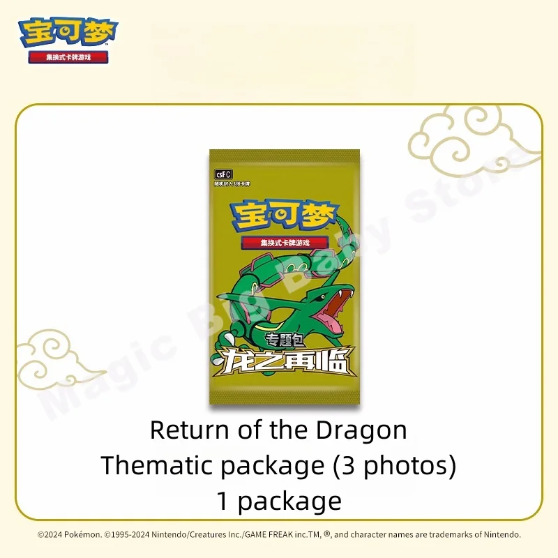 Genuine Original Pokemon Card Exchange Type Card Game Return of The Dragon Art Card Cover Gift Box Ultimate Necrozma