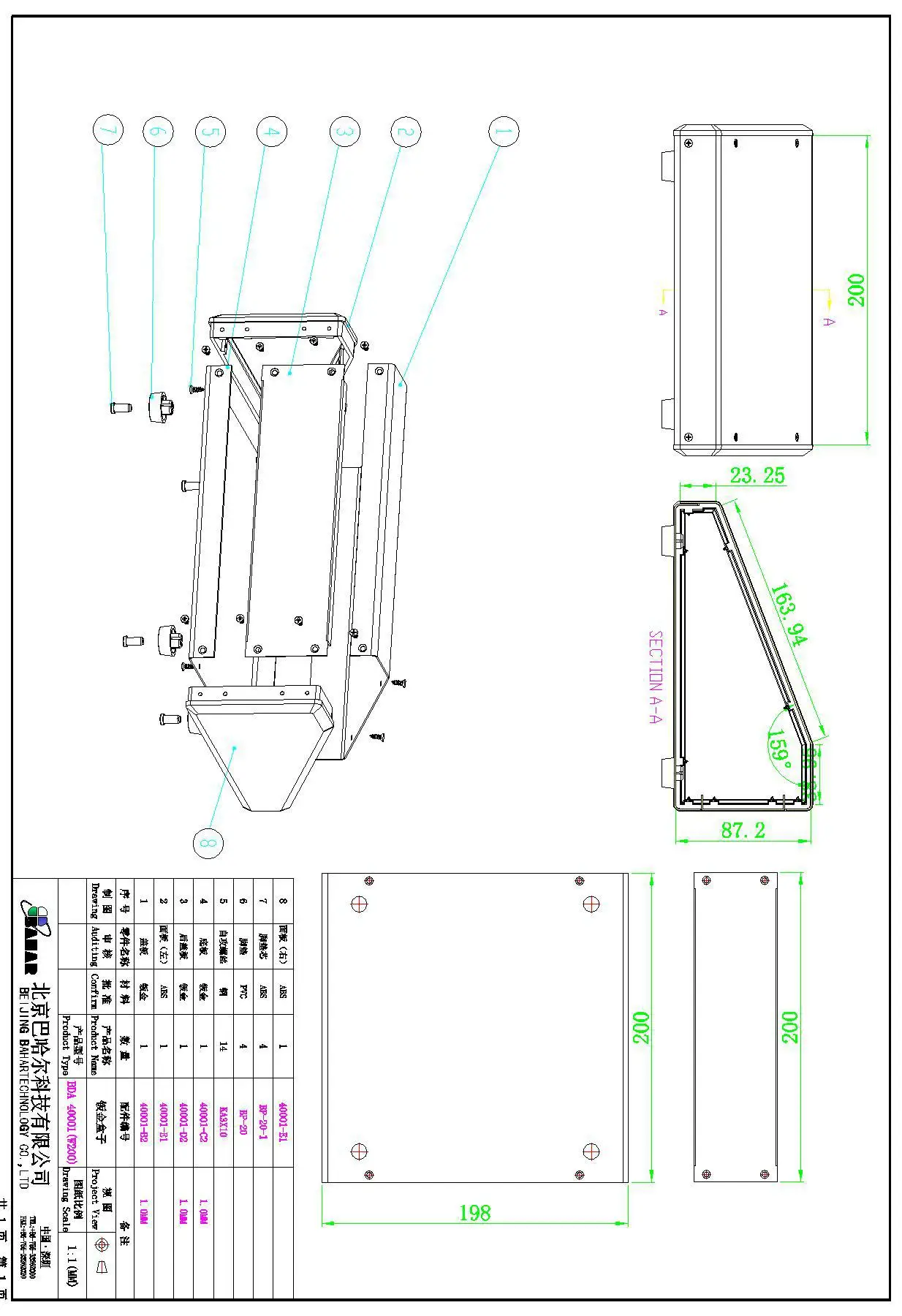 1 PCS Bahar Enclosure Iron Case Wire Junction Box Instrument Shell Sloping Cover Desk Top Enclosure SIZE 200X90X200MM BDA 40001