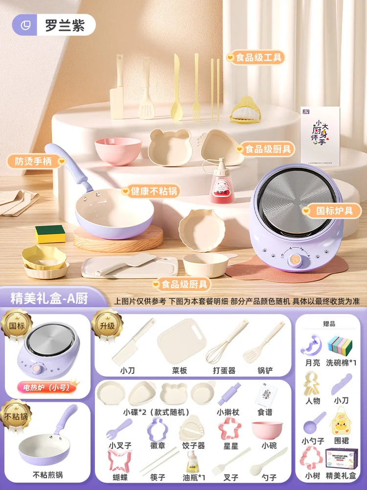 Thumbnail 3 - #29 Budget Toy Cookware for Smart Shoppers