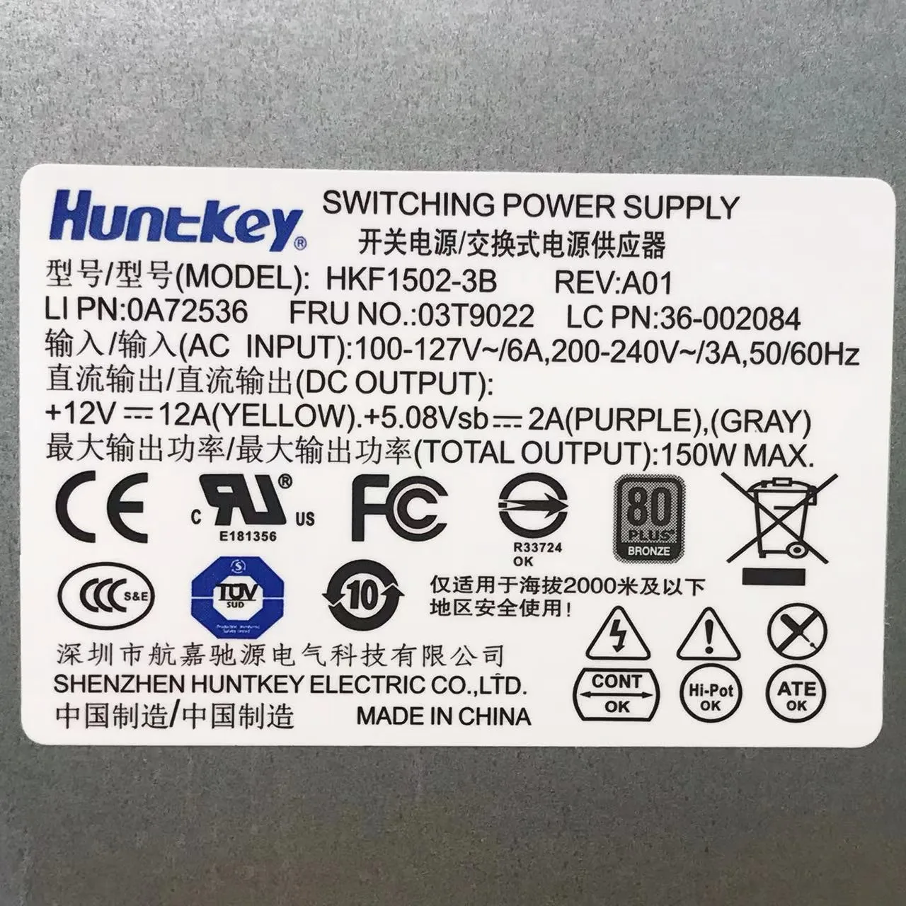 3Y Power YM-5301G S…