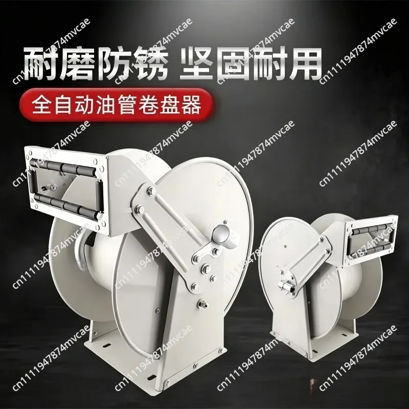 1 5/10/15 MTanker Reel Automatic Hose Shrinkage Reel Automatic Telescopic Automatic Refueling Tube Rewinder