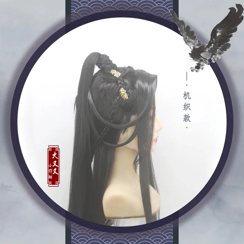 Heavenly Officials Bless The Crown Prince Joyful God Xie Lian Cos Feather Que Peacock  Cosplay Costume Halloween Han Fu