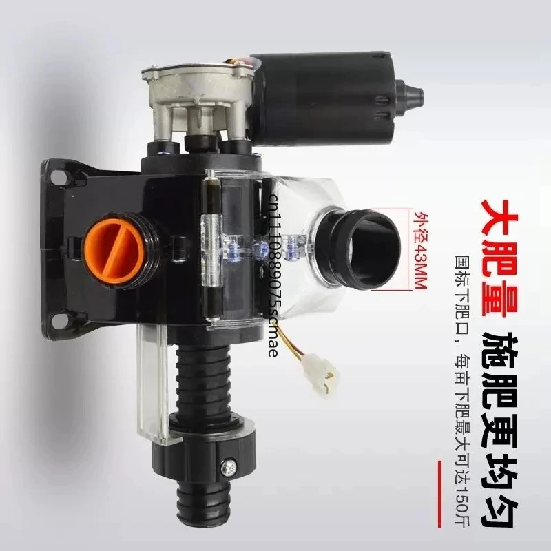 12V Electric Fertilizer Box V & Flat Bottom Sowing Feeder with Bearing Agricultural Tool for Farm Garden Planting