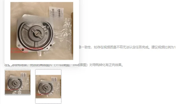 Suitable for New, Motor Encoder OSA24R BN030B991