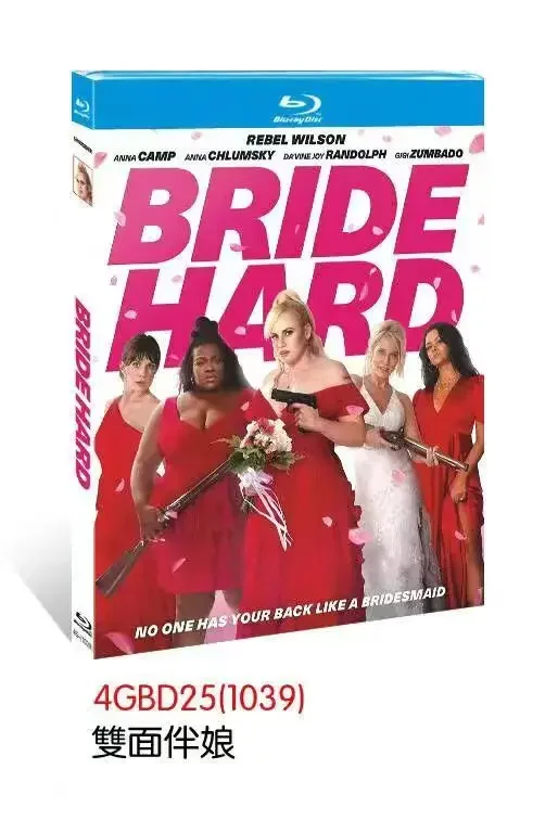 

Bride Hard 2025 Blu-ray BD 1 диск BD