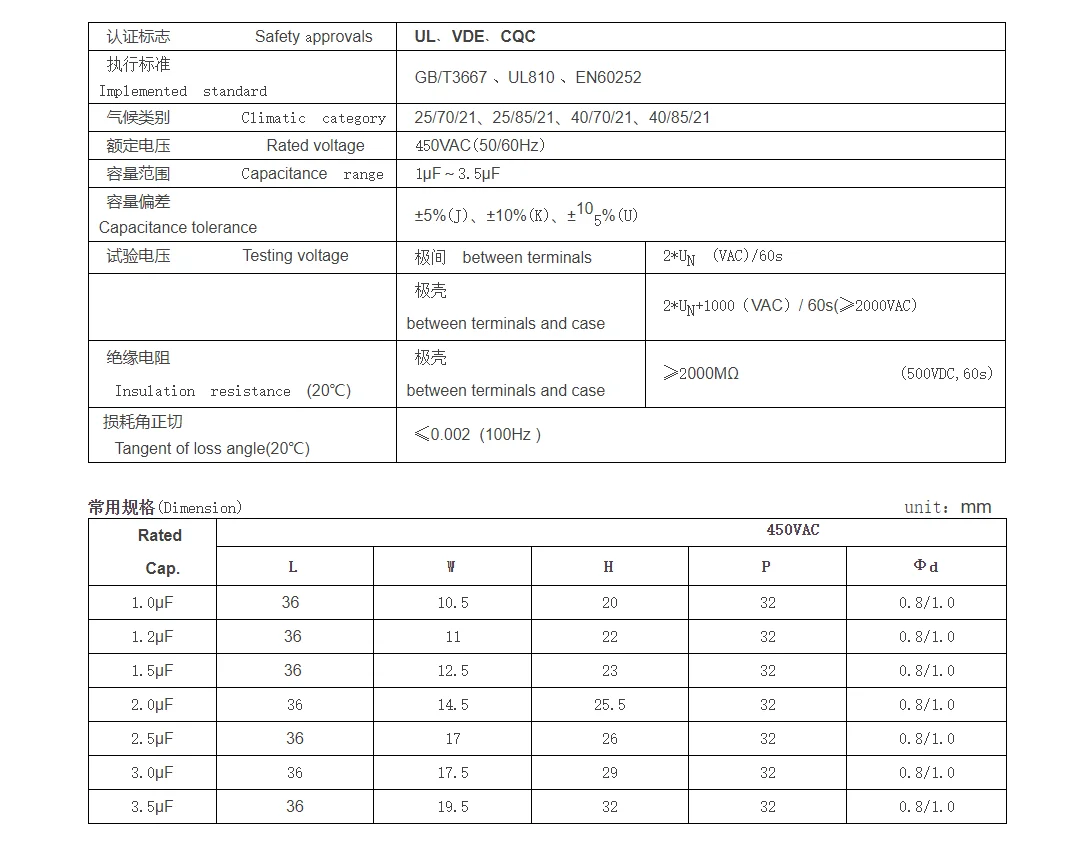 5pcs/lot BM CBB61 6.8uF 450V ±5% 43.3mm*33.3mm*22mm AC Fan Motor Starting Self-healing Film Capacitor