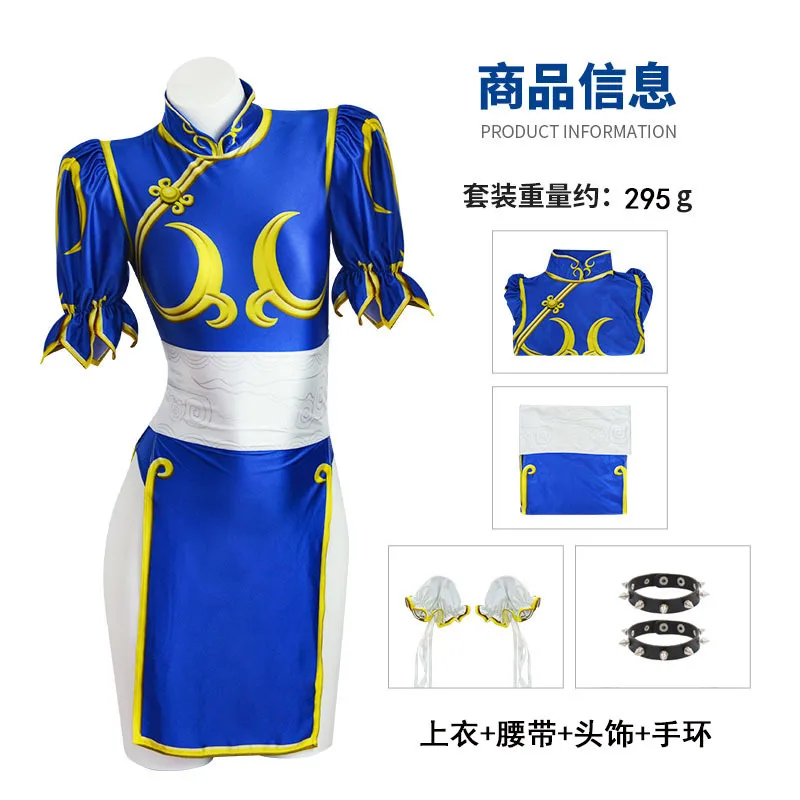 Gioco Chun Li Costume Cosplay Street Fighter Blue Pink Cheongsam Dress donna Halloween Sexy Outfit Set Wristband Sutorito Faita