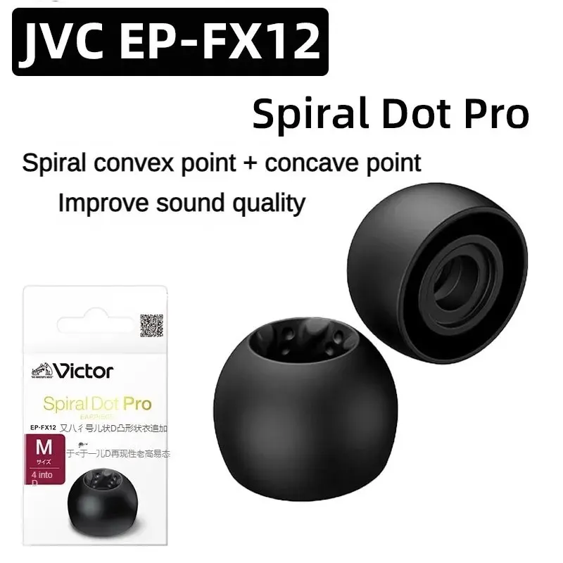スパイラルドットProは本当に効果があるのか？JVCイヤホン用シリコーンイアチップの実際の使用感と選び方