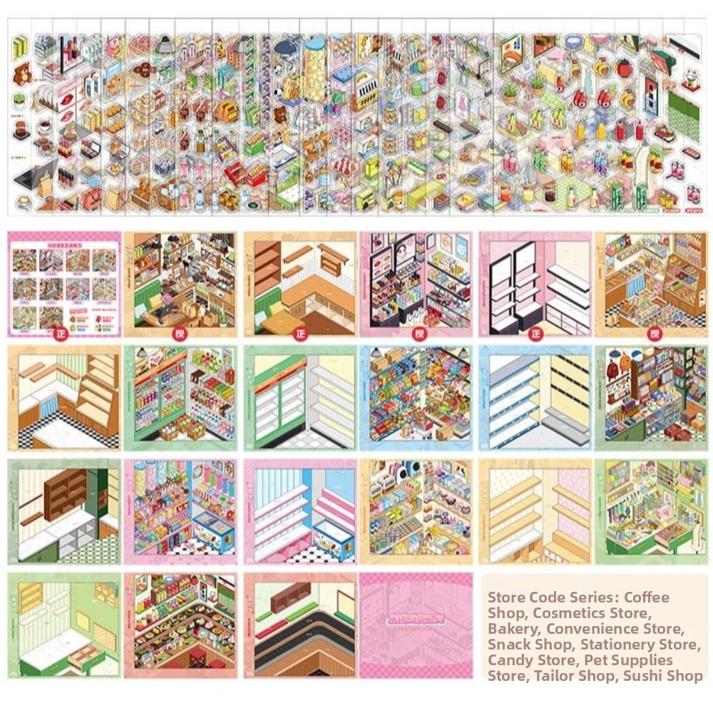 New Shop Scene Scenery Stickers 10 Scenes 33 Sheets Large Size Sticker Book PET Beauty Stores 3D Stacking Sticker Birthday Gifts