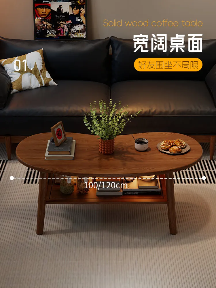

Solid wood living room coffee table household new small apartment double-layer solid wood coffee table medieval high-end