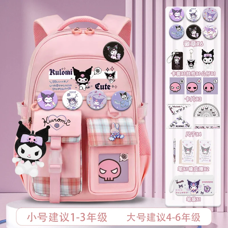 Sanrio Croomy School Backpack for Girls, Large Capacity, High Visibility, Back to School Backpack for Grades 1-6