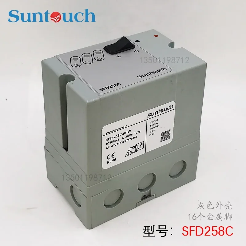 Brandercontroller SFD258-5/1W ontsteking programmeur SFD258C Xingdaqi SUNTOUCH originele fabriek