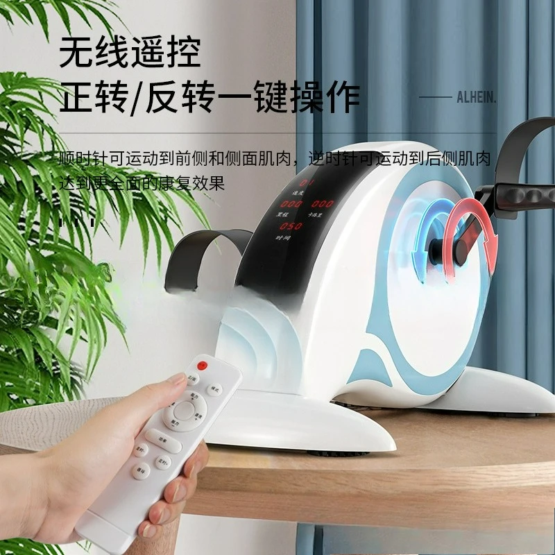 

Customizable elderly exercise bike electric rehabilitation machine wireless remote control