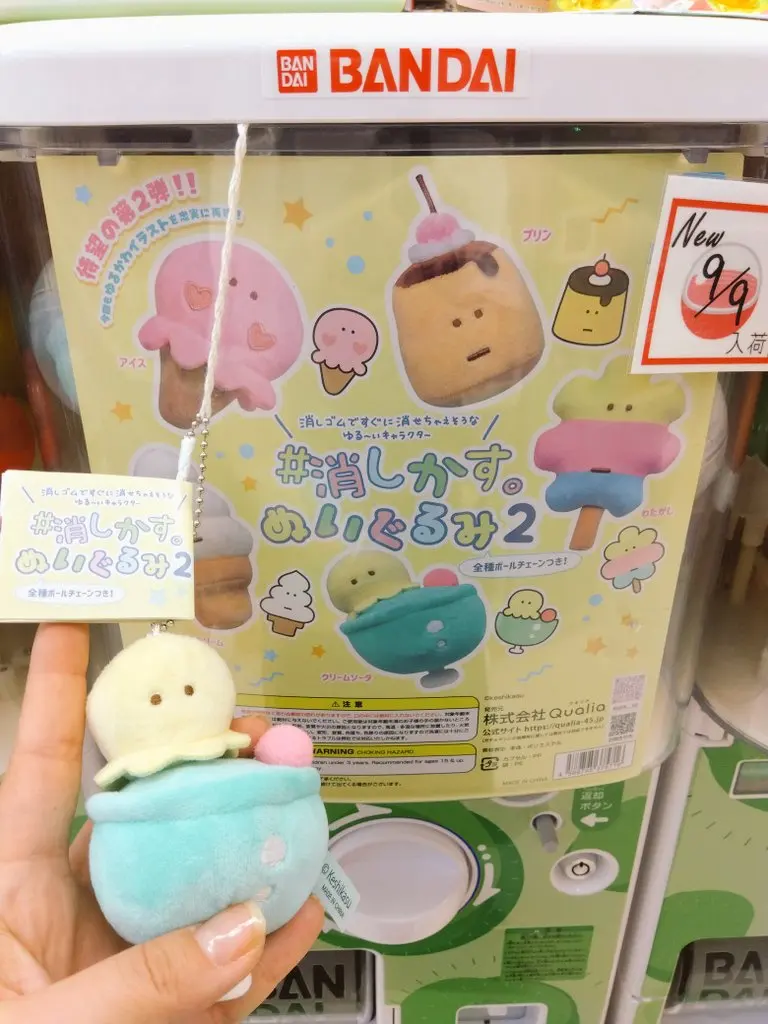 Qualia capsule toys #Eraser. stuffed animal 2 cute kawaii ice Pudding Soft cream soda cotton candy plush dolls ball chain