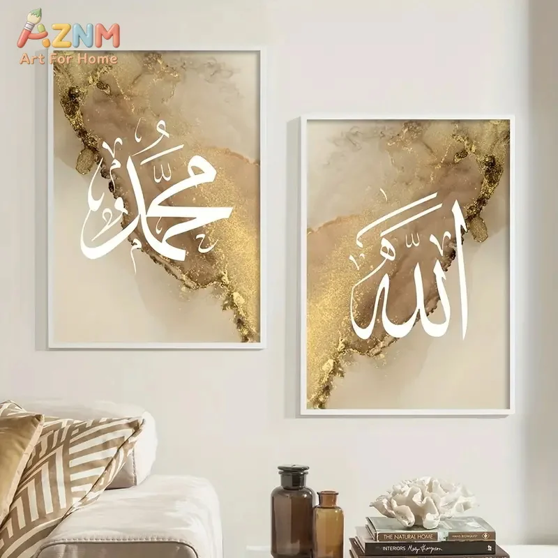 3pcsAZNM Islamic Calligraphy Allah Muhammad Kaaba Door Canvas Wall Art, Beige Gold Marble Abstract Muslim Religious Unframed Can