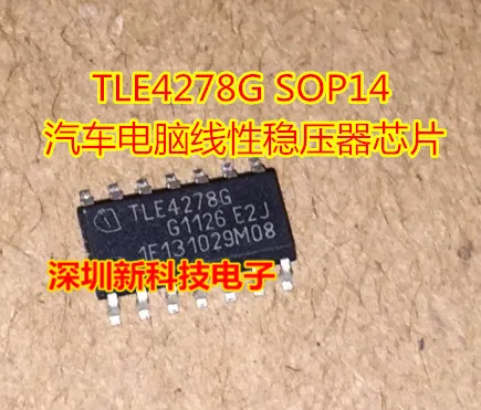 Free shipping   TLE4278G SOP14      10PCS