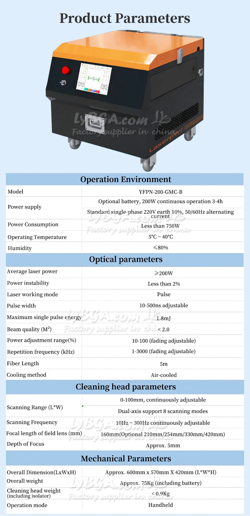 サブストレートを傷めない200W錆除去洗浄機 パルスファイバーレーザー洗浄機 キャビネットタイプ 工業用途向け