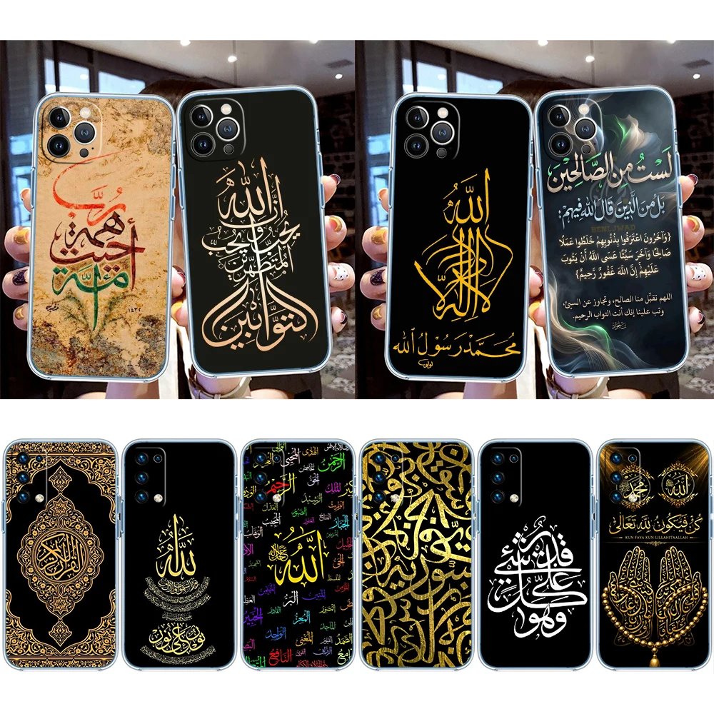 FR43 Islamic Muslim Girls Hijab Quran Transparent Phone Case for Samsung Galaxy A04 A04S A14 A23 A34 A54 M23 M33 M52 M53