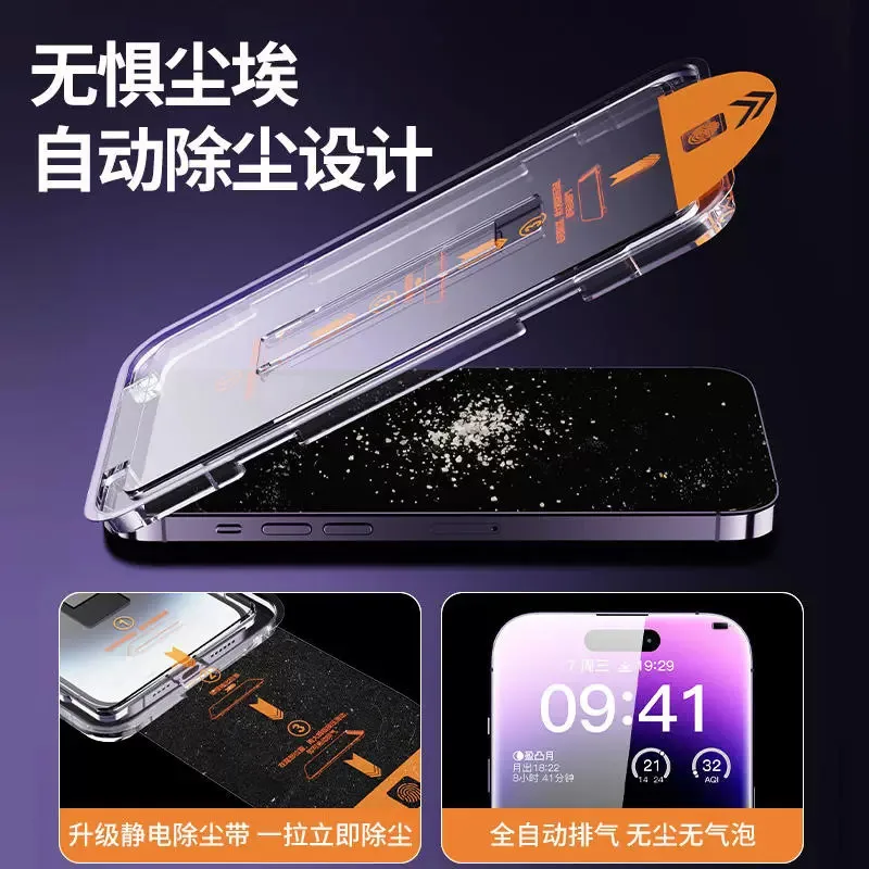 Applicable Glory Play40 5G 2023Tempered Film Play30M5GHD Explosion-Proof Dust-Free Cabin Phone Full Screen