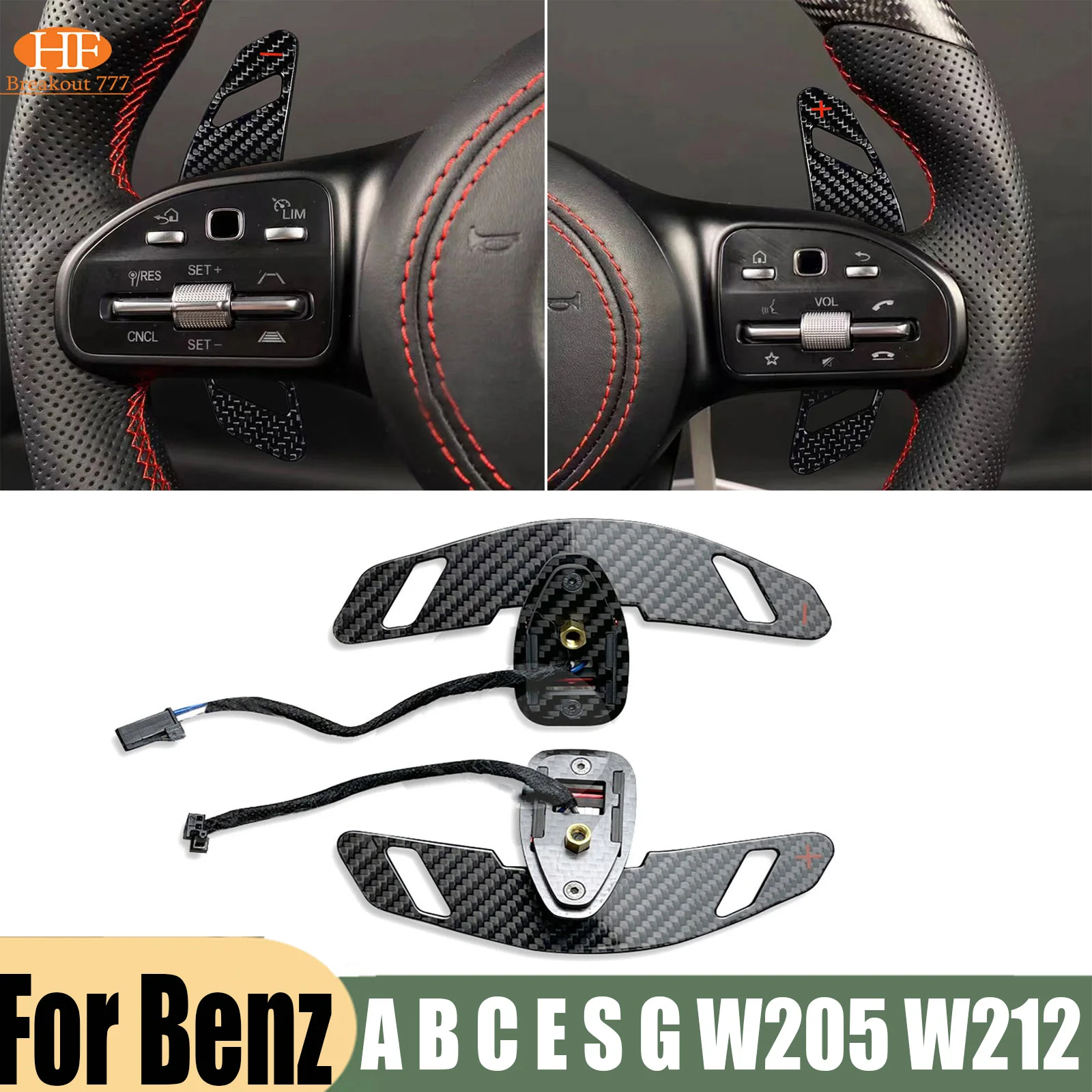 Carbon Fiber Shift Paddles Cover With Magnetic Suction For Mercedes-Benz A B C E S G W205 W212