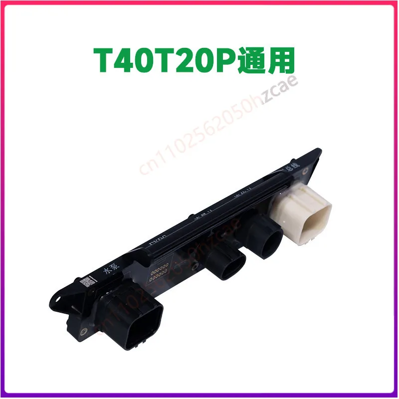 

For DJI Agras T40 T20P Spraying Adapter Module Assembly For Agricultural Drone Replacement Accessories