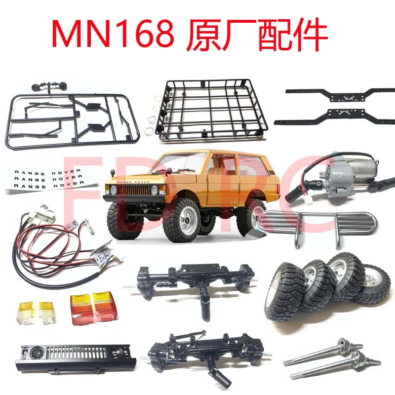 MN168 Original factory parts girder glass fiber pull rod axle shock absorber