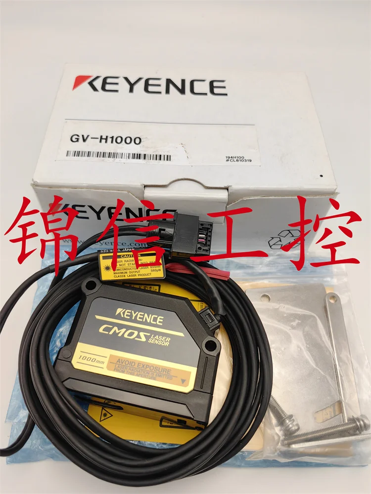 GV-H1000 Digital CMOS Sensor Ultra Long Range Type