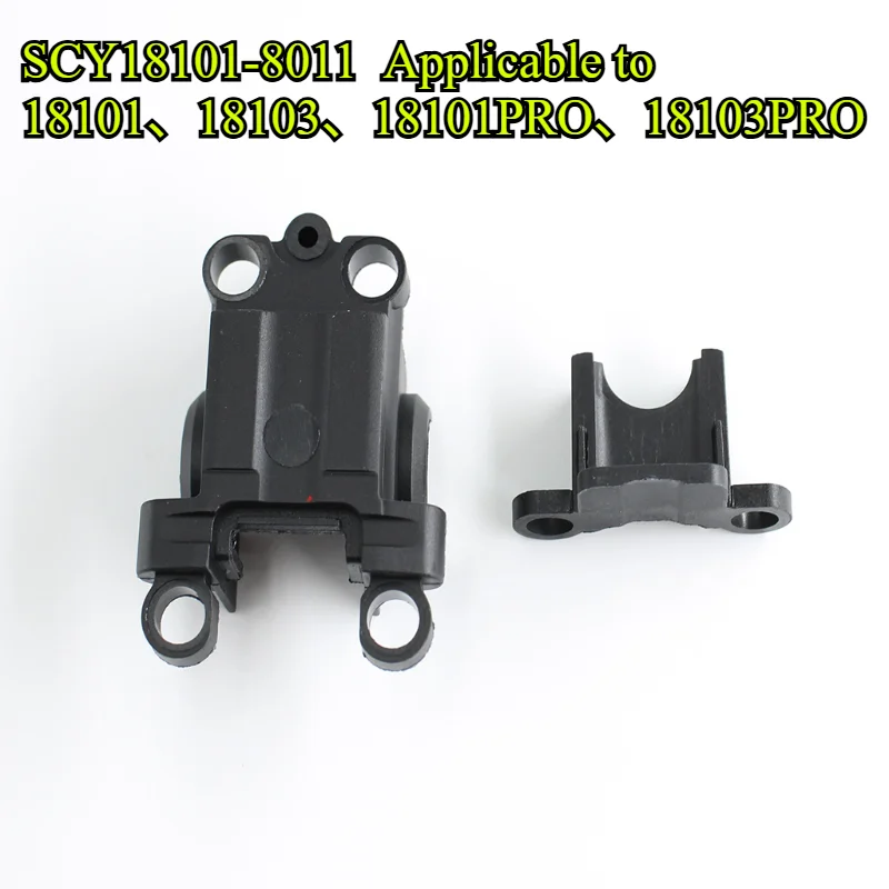 SCY 18101 18103 18101PRO 18103PRO اكسسوارات غطاء علبة التروس الخلفية RC قطع غيار السيارات