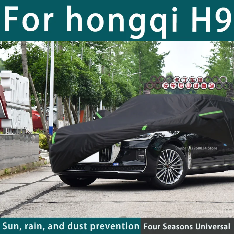 

Full car cover dust-proof outdoor indoor UV protection sun protection and scratch resistance For hongqi H9 Car umbrella