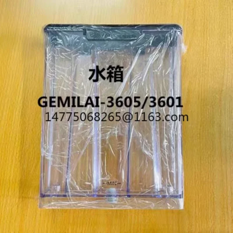 

CRM3605/3200 series coffee machine semi-automatic, spare parts water tank/water tank filter