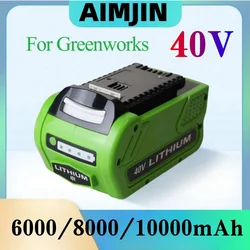 GreenWorks 40V G-MAX power tool 40V 6000/8000/10000mAh suitable for lawn mower power tool battery replacement