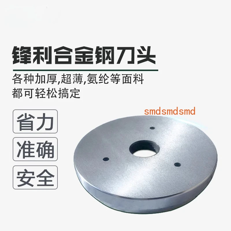 Fabric Paper Quantitative Sampling Blade Gram Weight Meter Machine Round Die Pad