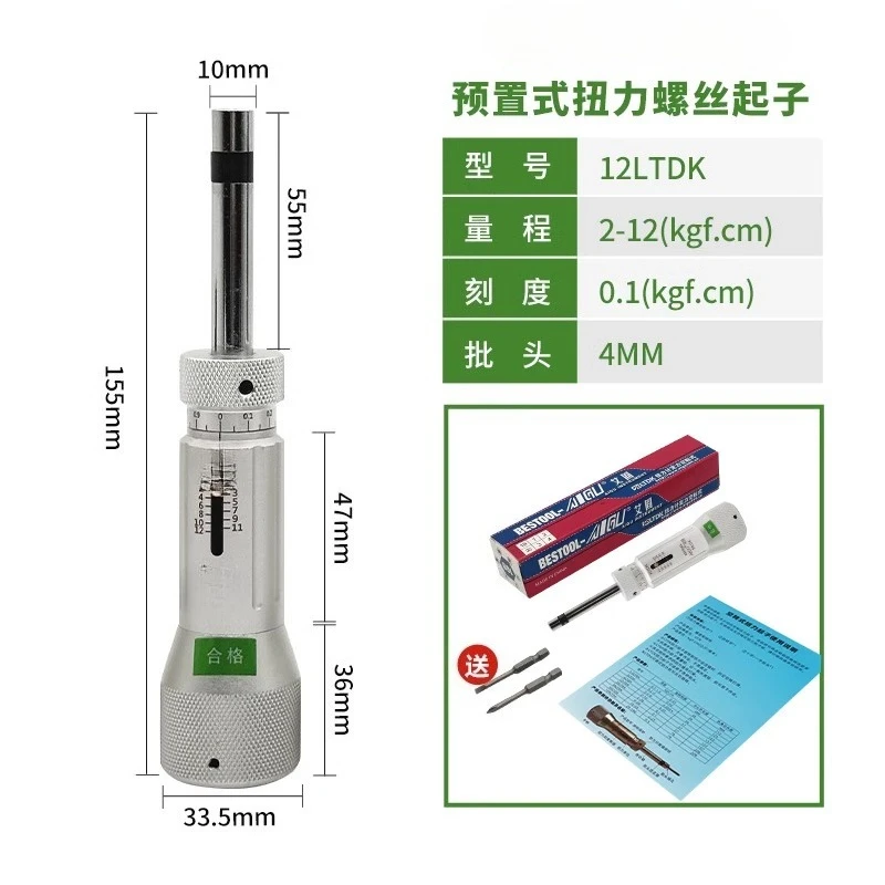 

For Torque Screwdriver TorqueGauge 6 12 20 30 50LTDKTorque Screwdriver Batch Torque Screwdriver